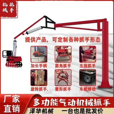 美溪区雄克卡盘爪schunk机械抓手303542PZN-plus 100-1-IS汰慷秒报价