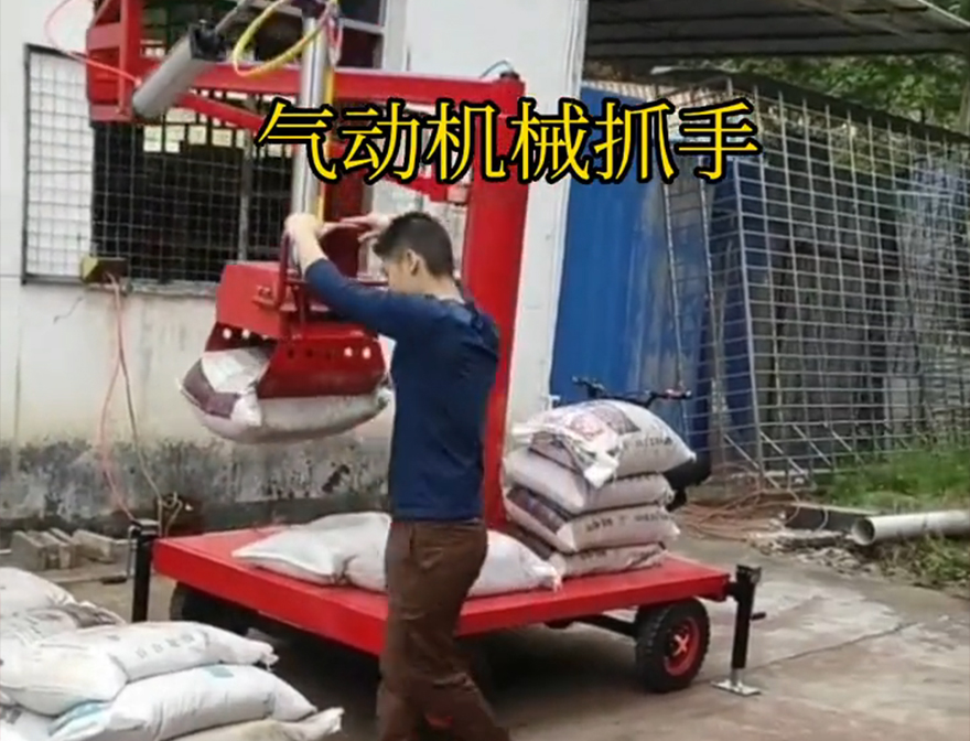 美溪区机械抓手美溪区气动吊砖水泥机械抓手化肥搬运机械图片价格水泥机械抓手机械抓手
